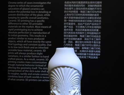 Isaie BLOCH, "Chroma." Photo: EUSight Shanghai.