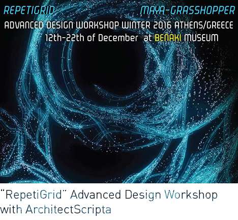 ArchitectScripta, "RepetiGrid."